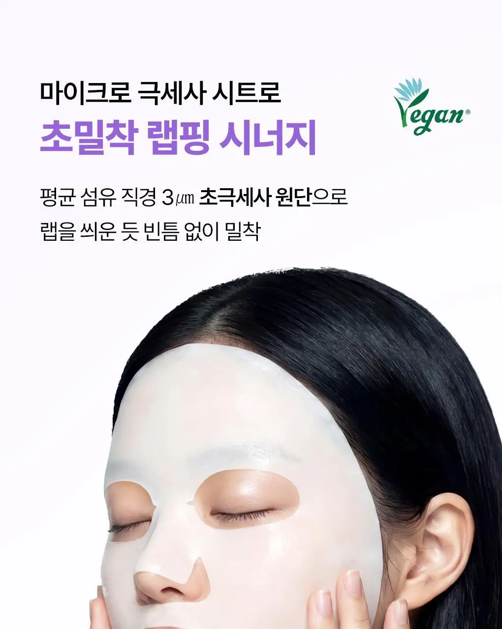 [초밀착 세럼팩/4매] 메디힐 랩핑 세럼 마스크 6종 상세페이지 33
